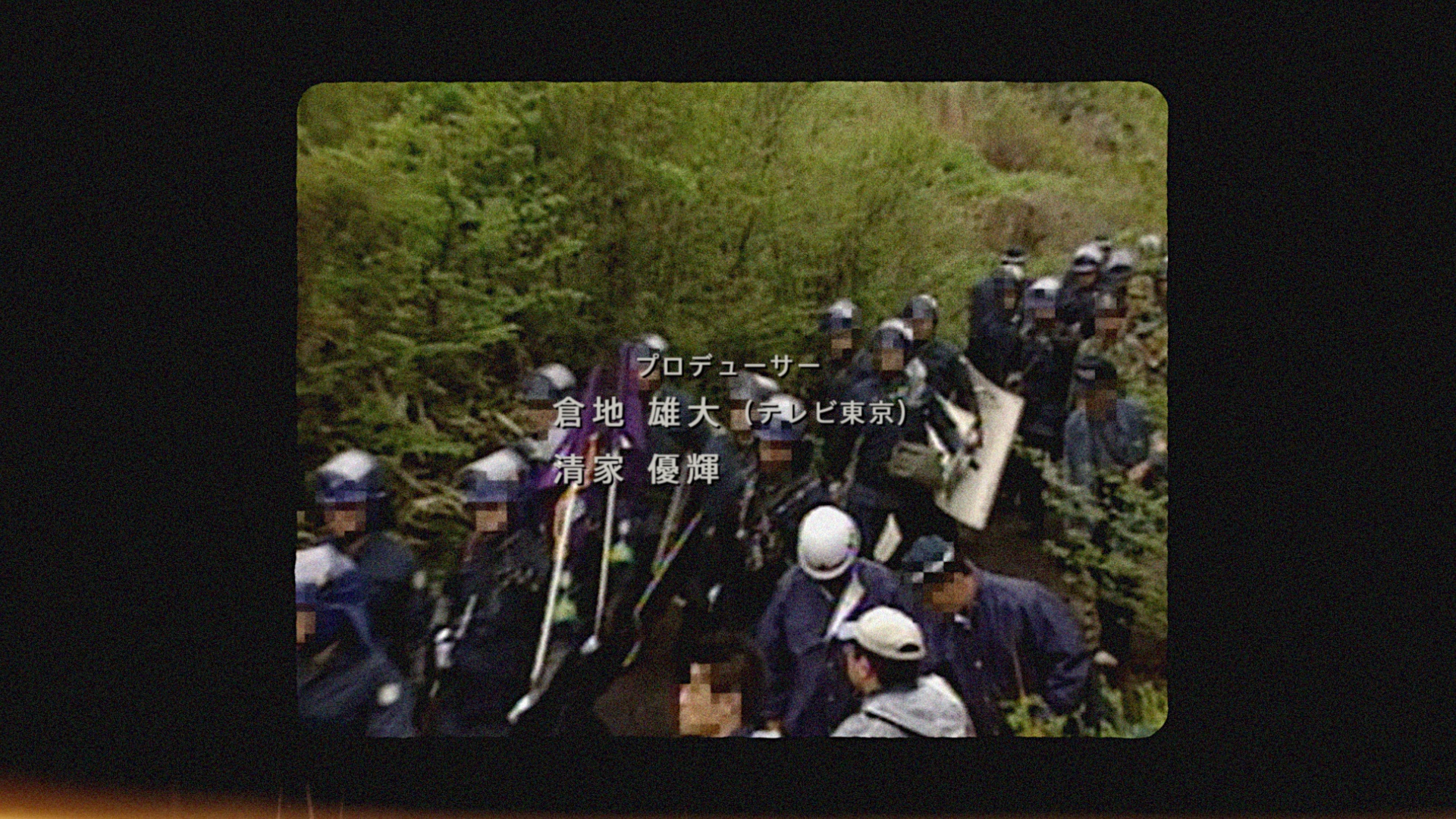 テレビ東京開局60周年連続ドラマ 95　タイトルバック still 7