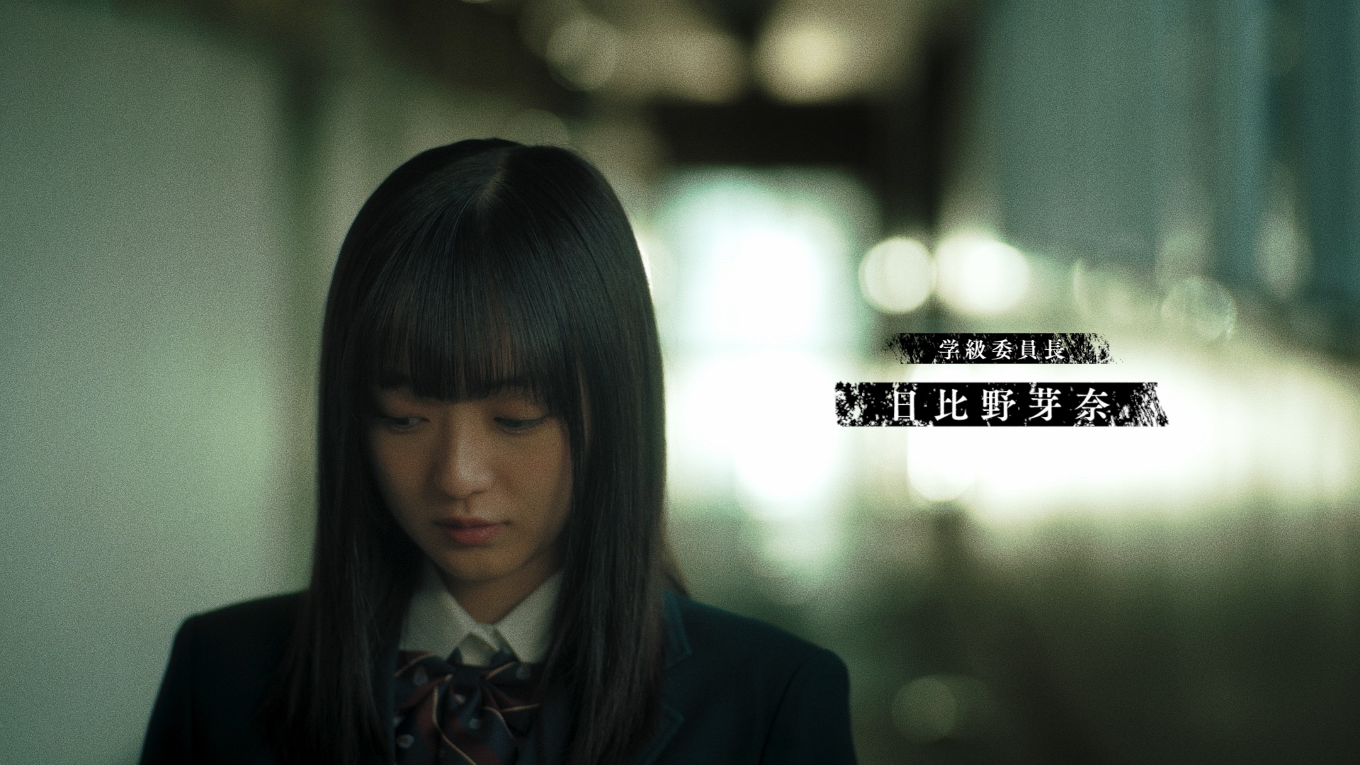 テレビ東京 木ドラ25 あなた犯人じゃありません　タイトルバック still 2