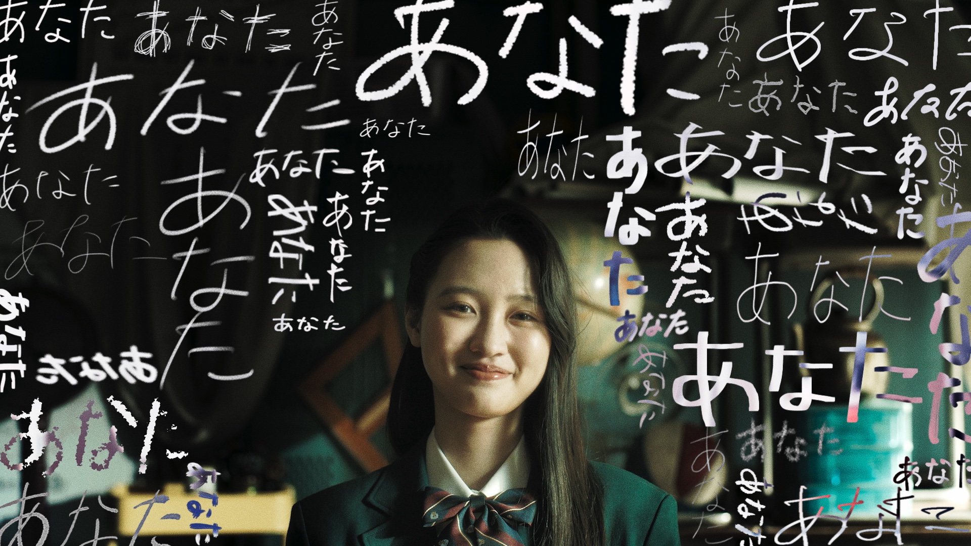 テレビ東京 木ドラ25 あなた犯人じゃありません　タイトルバック still 7