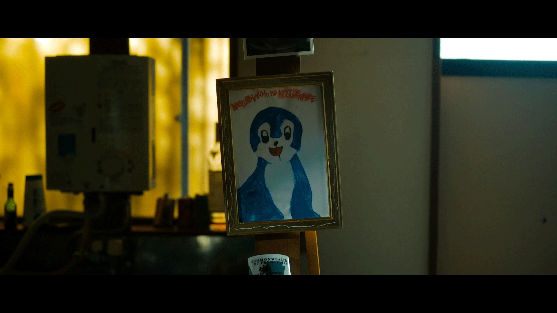 情動 still 1